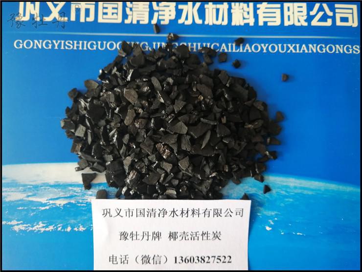椰殼活性炭的堆積密度是多少？活性炭的堆積密度怎么計算？